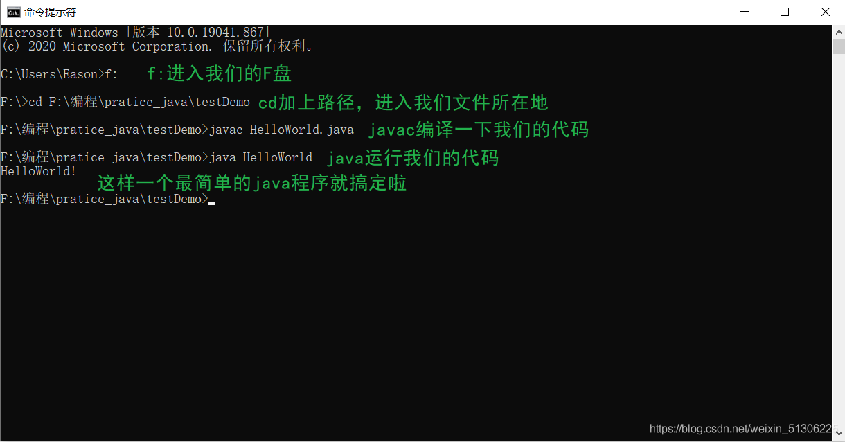 關(guān)于java入門與java開發(fā)環(huán)境配置詳細(xì)教程