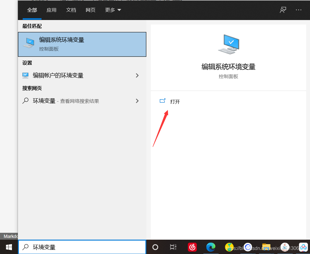 關(guān)于java入門與java開發(fā)環(huán)境配置詳細(xì)教程