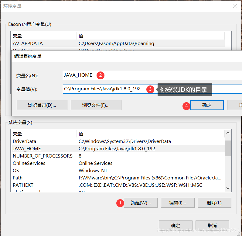 關(guān)于java入門與java開發(fā)環(huán)境配置詳細(xì)教程