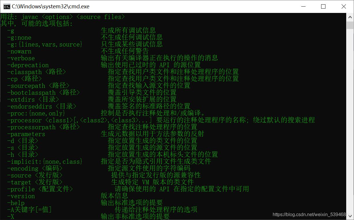 初識Java環(huán)境變量配置及IDEA