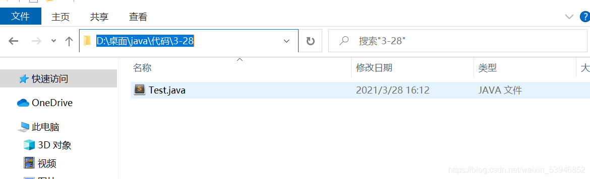 初識Java環(huán)境變量配置及IDEA