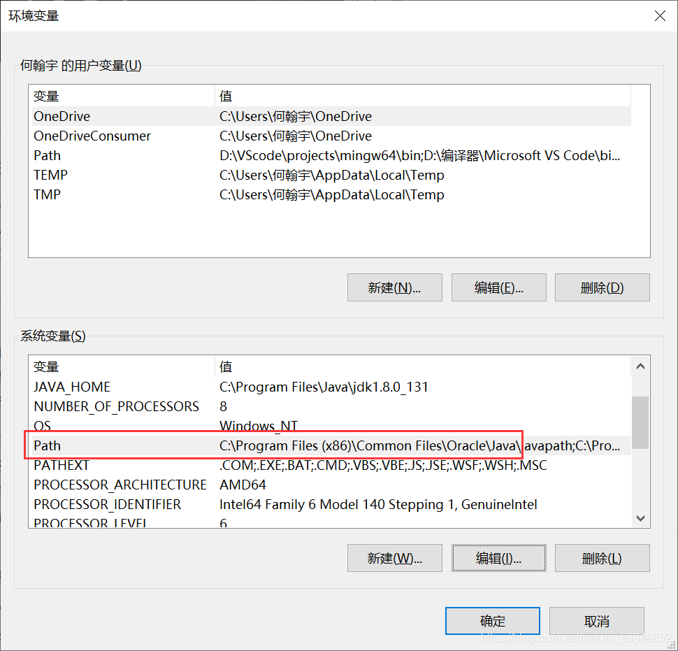 初識Java環(huán)境變量配置及IDEA