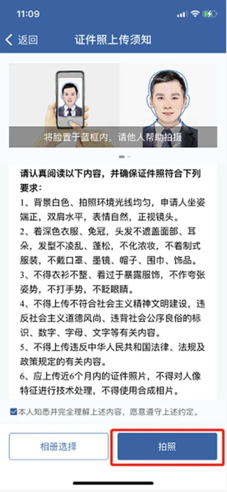 機動車電子駕駛證怎么辦理？機動車電子駕駛證申領指南