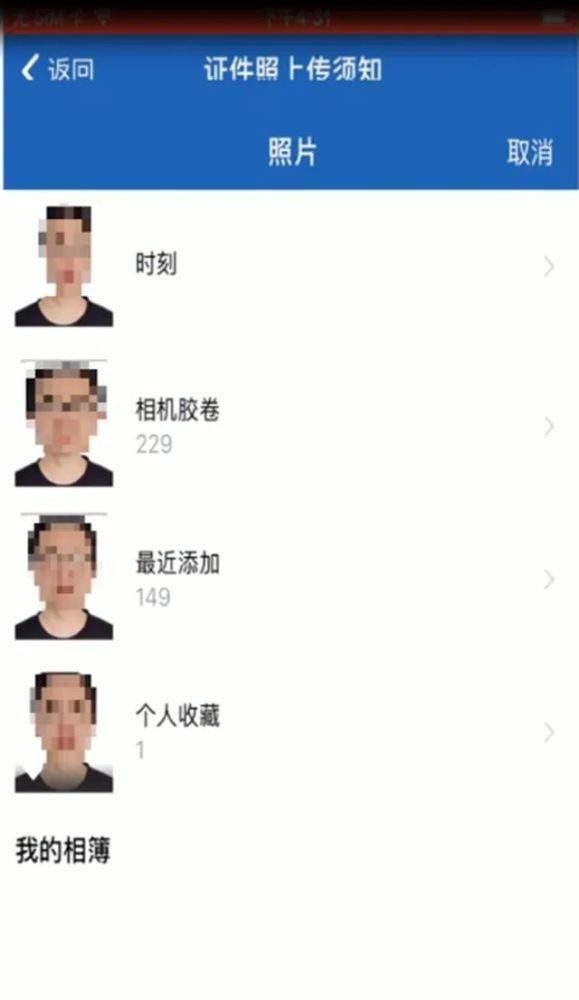 機動車電子駕駛證怎么辦理？機動車電子駕駛證申領指南