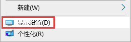 Win10遠程控制鼠標出現錯位怎么辦？