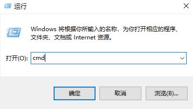 應用程序啟動出現0xc0000142錯誤怎么辦？應用程序出現0xc0000142解決方法