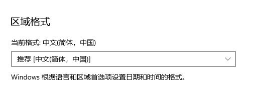 應用程序啟動出現0xc0000142錯誤怎么辦？應用程序出現0xc0000142解決方法