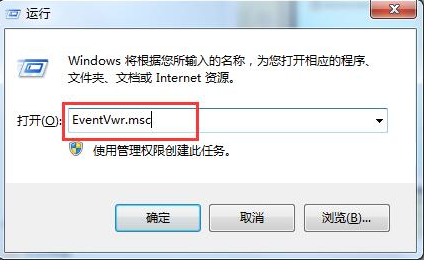 電腦出現(xiàn)藍屏代碼0x00000019怎么解決？