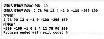 C++實現折半插入排序（BinaryInsertSort）