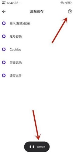 夸克怎么緩存小說 夸克小說免費閱讀小說怎么關廣告