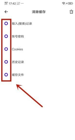 夸克怎么緩存小說 夸克小說免費閱讀小說怎么關廣告