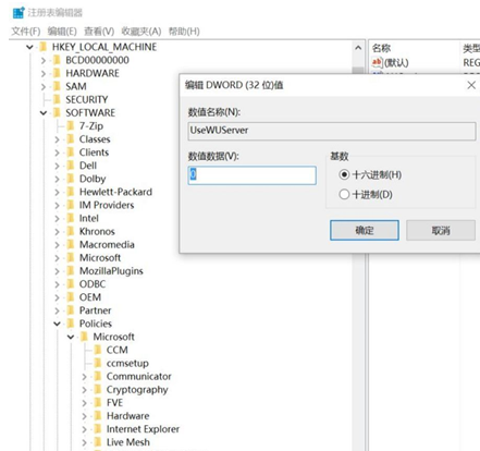 Win10系統小娜打不開了怎么辦？小娜語音助手打不開了解決方法