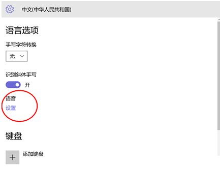 Win10系統小娜打不開了怎么辦？小娜語音助手打不開了解決方法