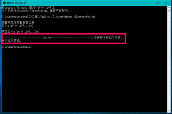 Win10系統丟失d3dx9_40.dll文件怎么修復？