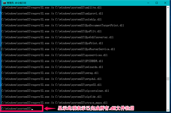 Win10系統丟失d3dx9_40.dll文件怎么修復？