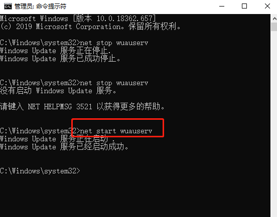 Win10補(bǔ)丁安裝失敗怎么處理？Win10補(bǔ)丁安裝失敗處理方法
