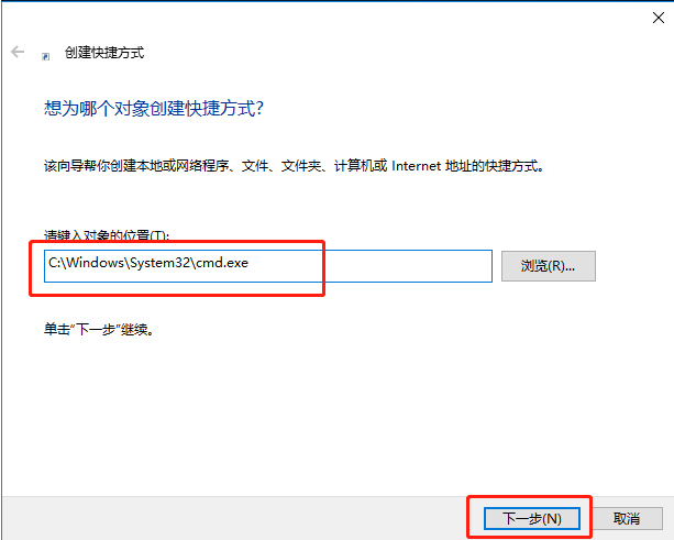 Win10命令符怎么提高管理員身份？使用命令提示符提高管理員的權(quán)限