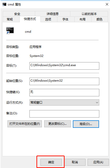 Win10命令符怎么提高管理員身份？使用命令提示符提高管理員的權(quán)限