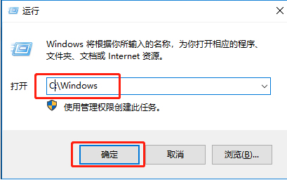 Win10命令符怎么提高管理員身份？使用命令提示符提高管理員的權(quán)限