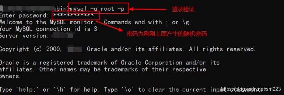 MySQL8.0.26的安裝與簡化教程(全網最全)