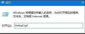 谷歌瀏覽器ssl連接出錯怎么辦？