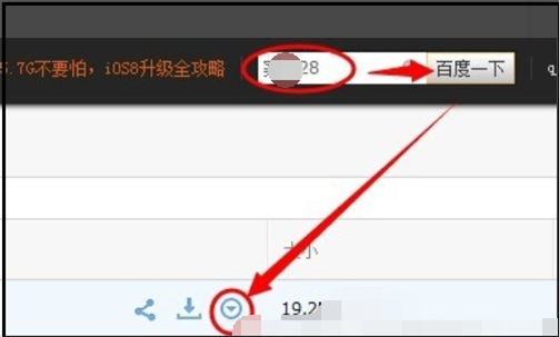 百度網盤分享資源顯示該文件禁止分享怎么解決？