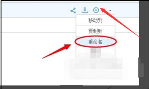 百度網盤分享資源顯示該文件禁止分享怎么解決？