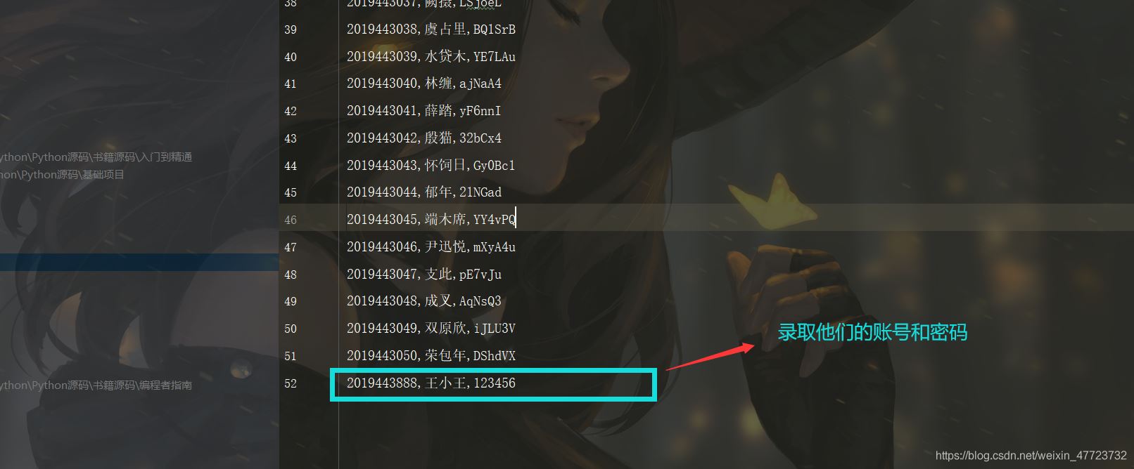 如何用Python編寫一個電子考勤系統