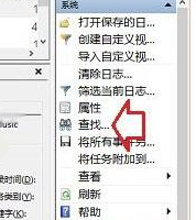 Win10如何查看開(kāi)機(jī)用時(shí)？Win10查看開(kāi)機(jī)用時(shí)的方法