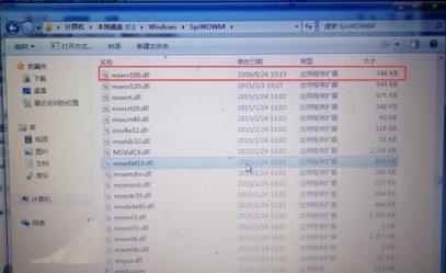 MSVCR100.dll丟失如何修復(fù)？MSVCR100.dll丟失的解決方法