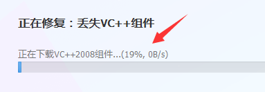 MSVCR100.dll丟失如何修復(fù)？MSVCR100.dll丟失的解決方法