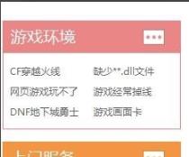 MSVCR100.dll丟失如何修復(fù)？MSVCR100.dll丟失的解決方法