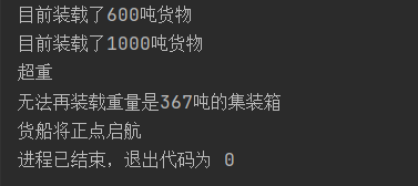Java內部類和異常類的概念以及使用