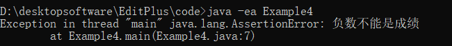 Java內部類和異常類的概念以及使用