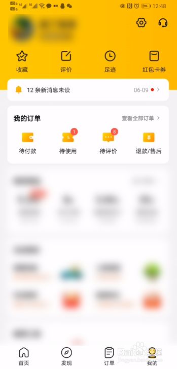 美團(tuán)客服電話人工400 美團(tuán)人工客服熱線電話 怎么聯(lián)系美團(tuán)的人工客服