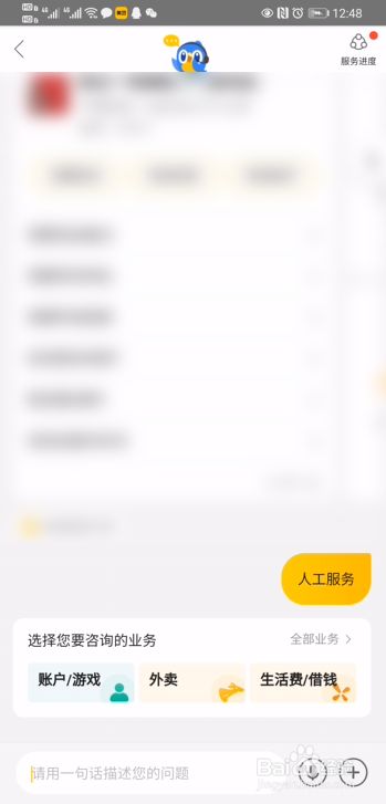 美團(tuán)客服電話人工400 美團(tuán)人工客服熱線電話 怎么聯(lián)系美團(tuán)的人工客服