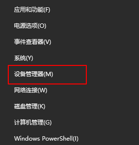 重裝系統之后電腦播放不了聲音怎么回事？