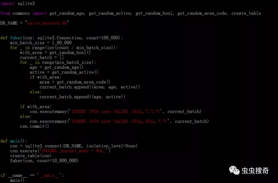 在SQLite中插入10億條Python VS Rust