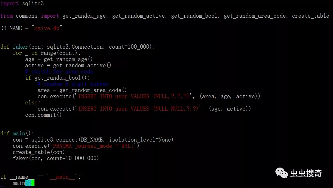 在SQLite中插入10億條Python VS Rust
