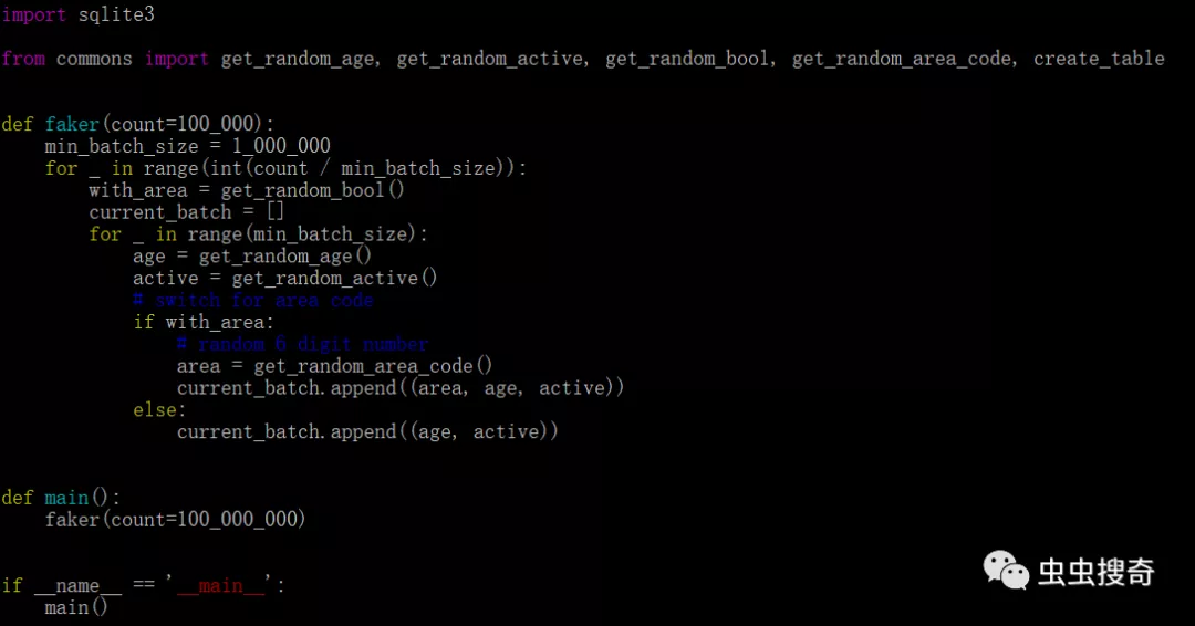 在SQLite中插入10億條Python VS Rust