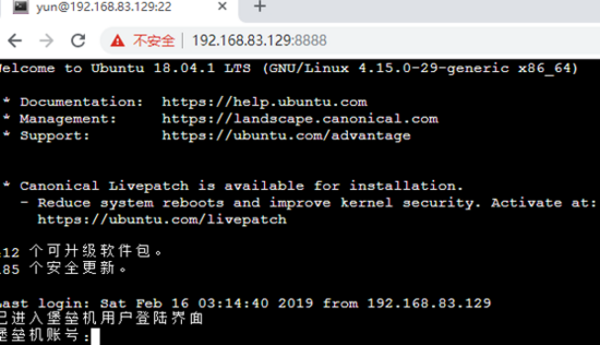 如何用Python和JS實(shí)現(xiàn)的Web SSH工具