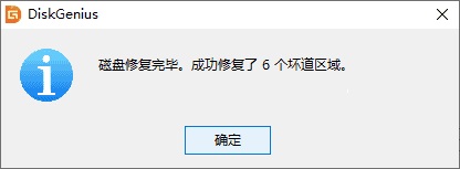 0x00000069藍屏代碼是什么意思？0x00000069藍屏代碼解決辦法