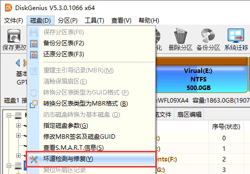 0x00000069藍屏代碼是什么意思？0x00000069藍屏代碼解決辦法