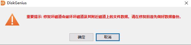0x00000069藍屏代碼是什么意思？0x00000069藍屏代碼解決辦法