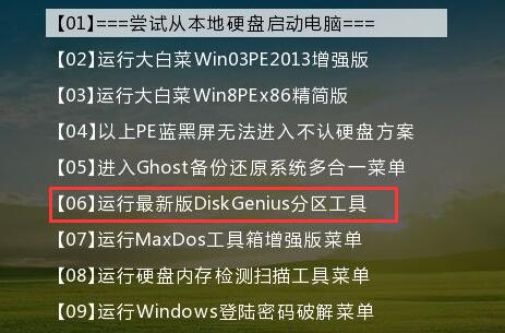 0x00000069藍屏代碼是什么意思？0x00000069藍屏代碼解決辦法
