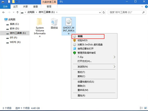 微星主板如何重裝系統(tǒng)？微星主板重裝系統(tǒng)的方法