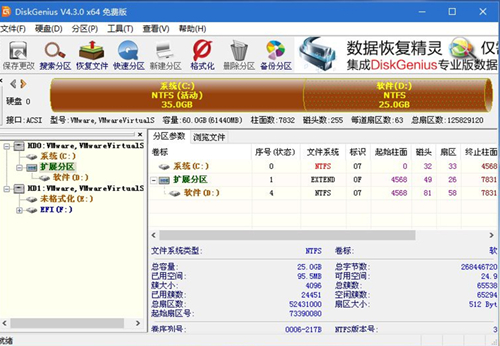 微星主板如何重裝系統(tǒng)？微星主板重裝系統(tǒng)的方法