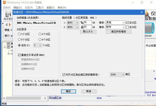 微星主板如何重裝系統(tǒng)？微星主板重裝系統(tǒng)的方法