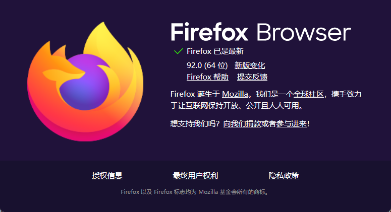 Firefox 92 火狐瀏覽器發布:優化內存管理,macOS 版多處改進 Firefox 92 火狐瀏覽器發布:優化內存管理,macOS 版多處改進