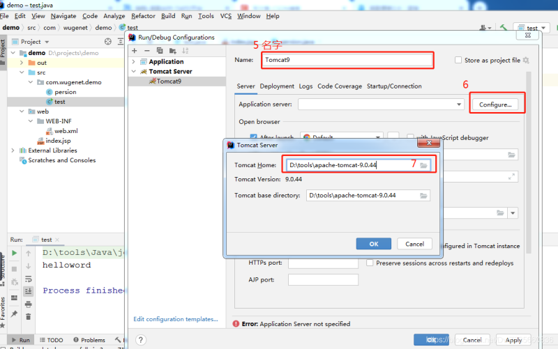 IntelliJ IDEA2021.1 配置大全(超詳細教程)